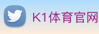 K1体育官网 Logo